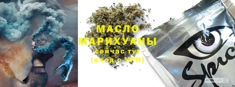 Дистиллят ТГК гашишное масло  Лянтор 